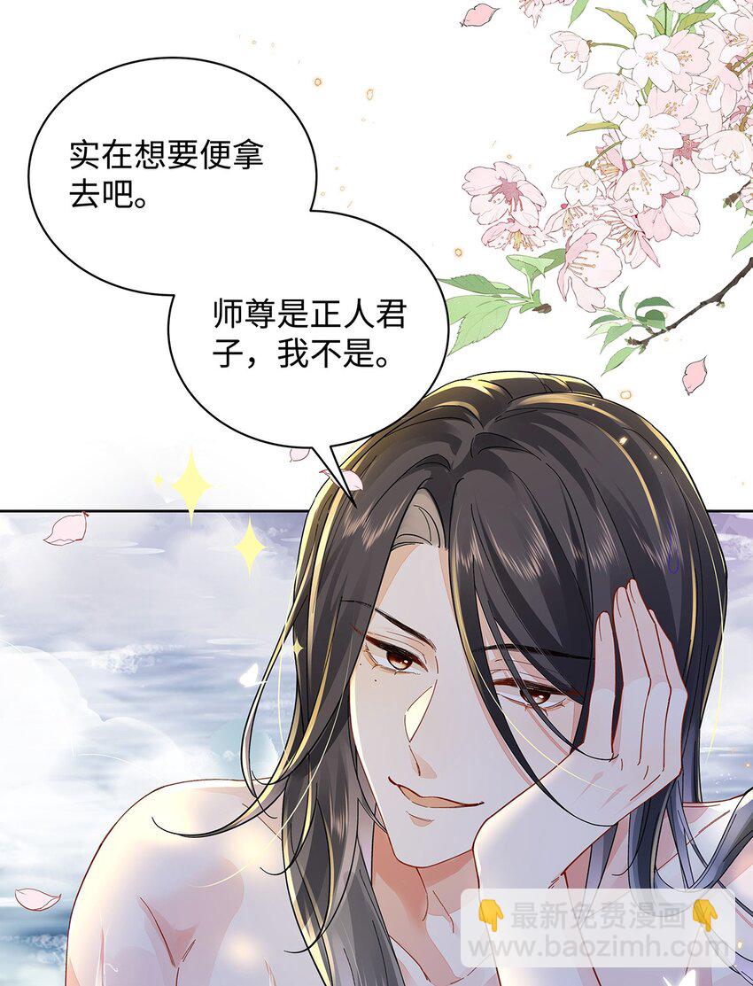 011 全员变态-第12话