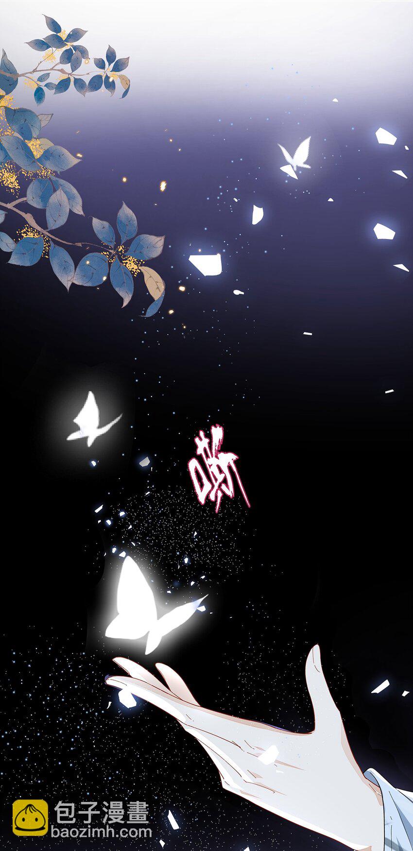 011 全员变态-第12话