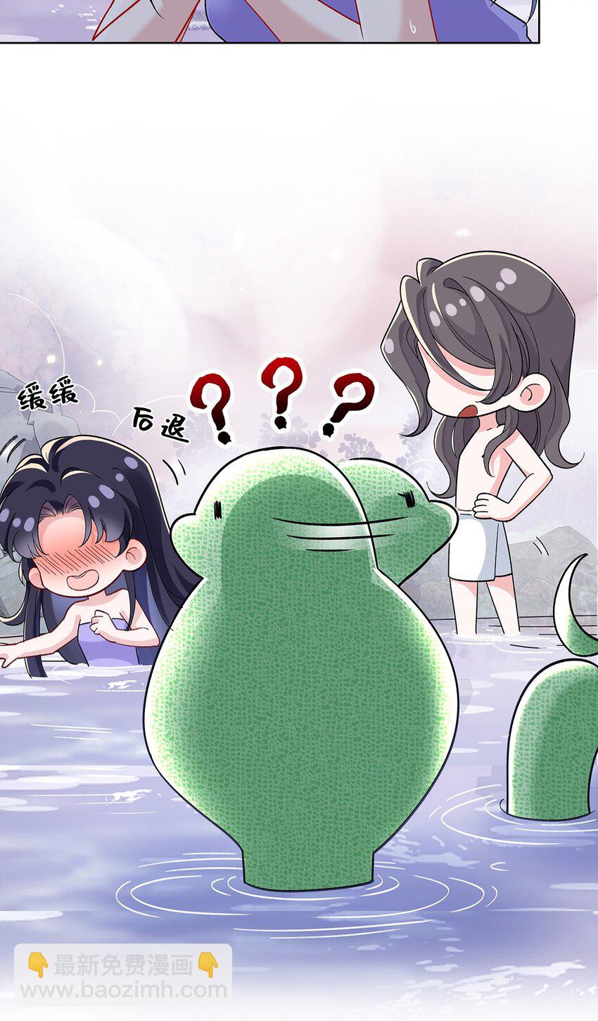 011 全员变态-第12话