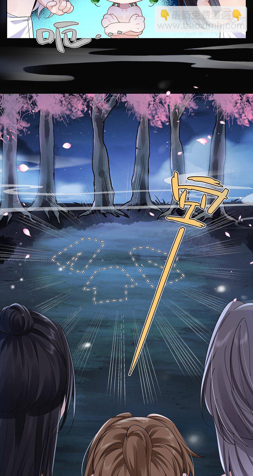 013 贪心的爱-第14话