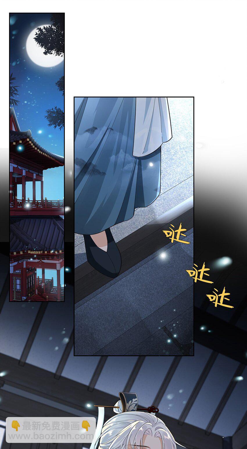 013 贪心的爱-第14话