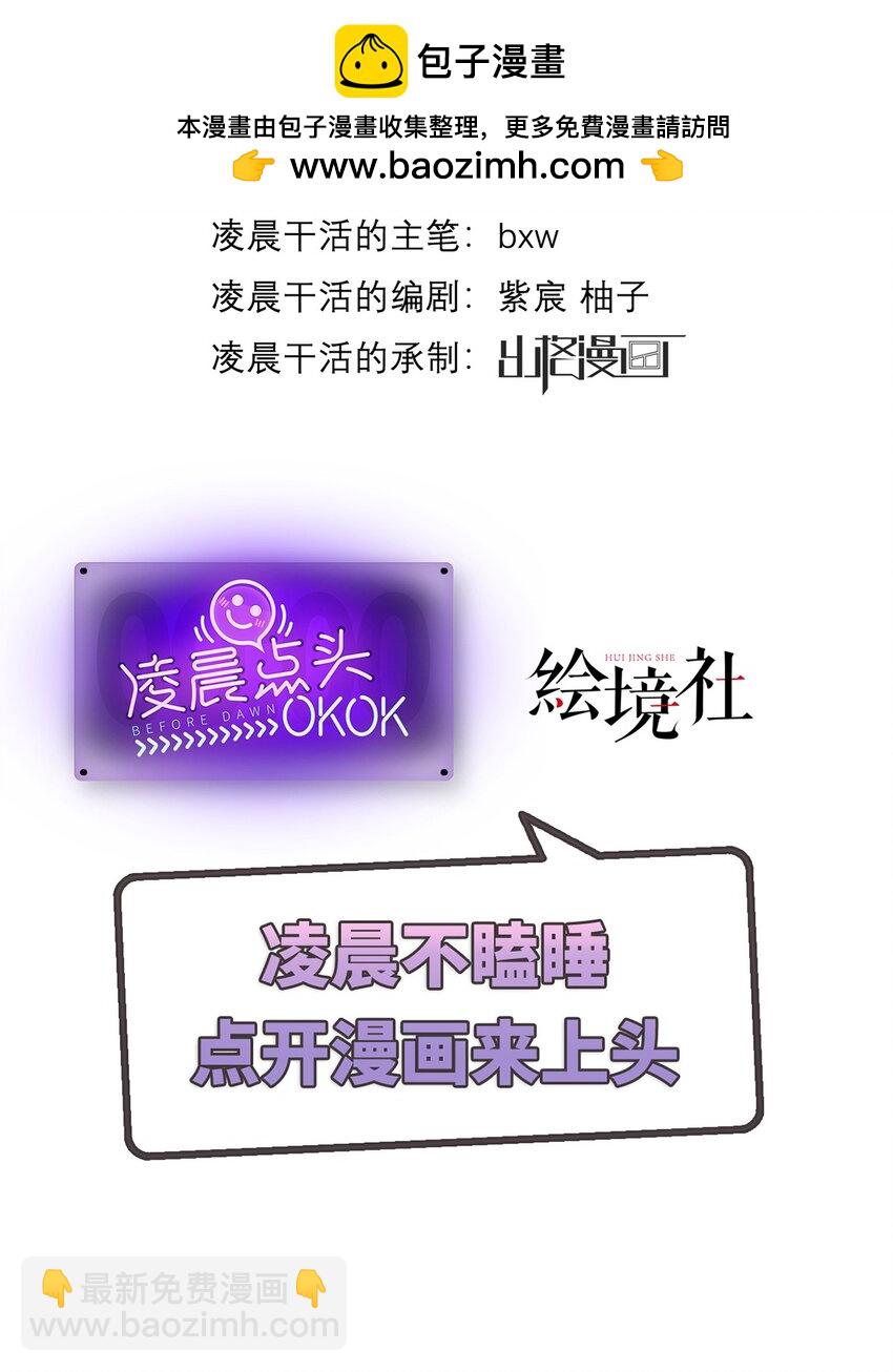 013 贪心的爱-第14话