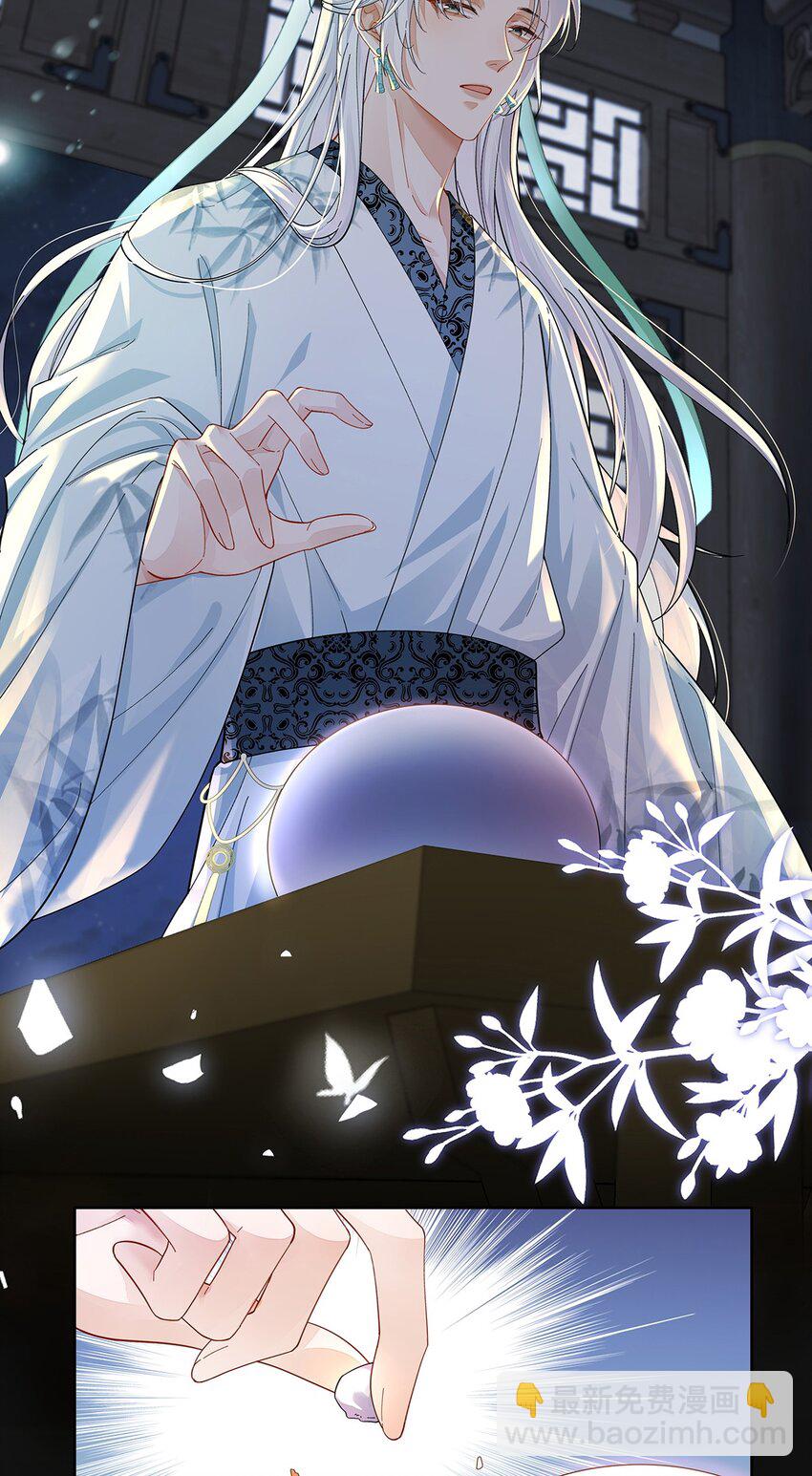 013 贪心的爱-第14话