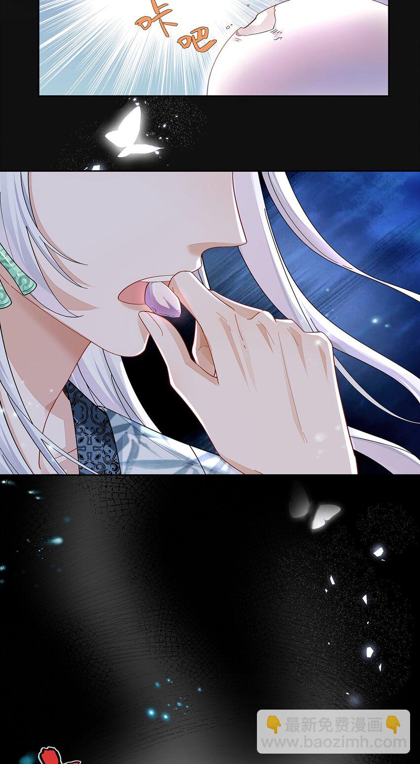 013 贪心的爱-第14话