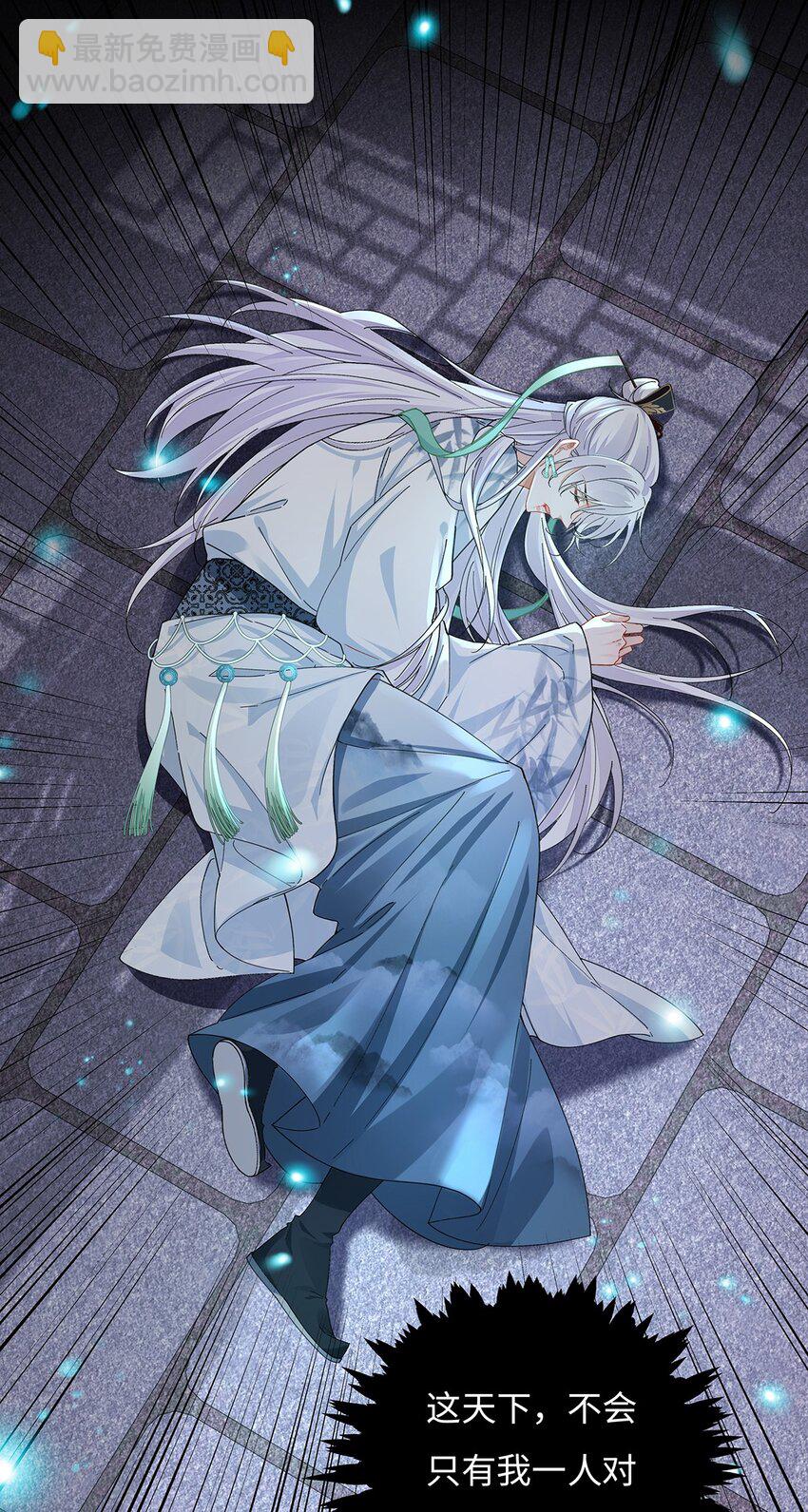 013 贪心的爱-第14话