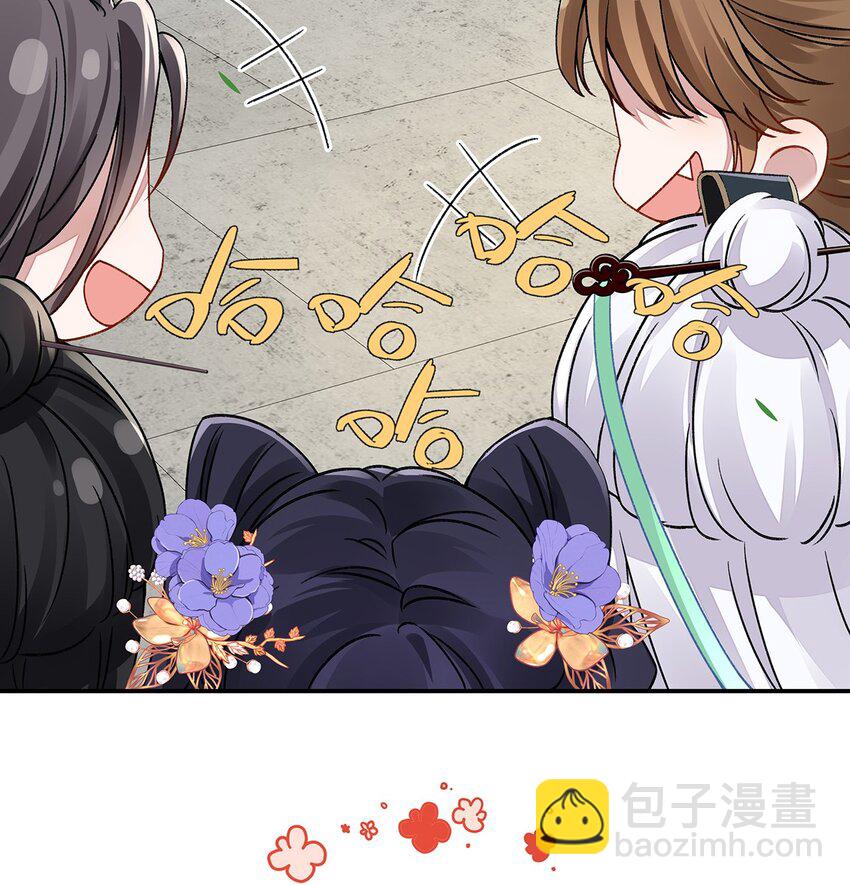 015 遵命，师尊！(1/2)-第16话