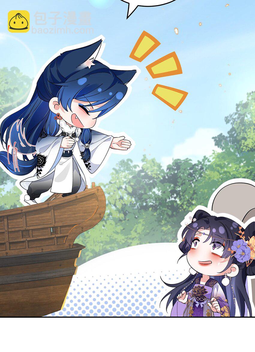 015 遵命，师尊！(1/2)-第16话