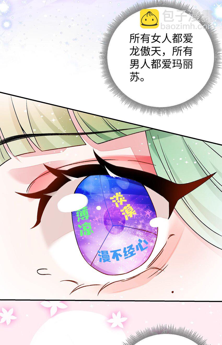 015 遵命，师尊！(1/2)-第16话