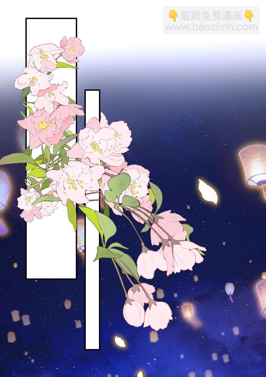 017 成年版&middot;桓九灯(1/2)-第18话