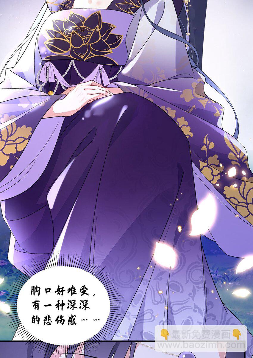 017 成年版&middot;桓九灯(1/2)-第18话