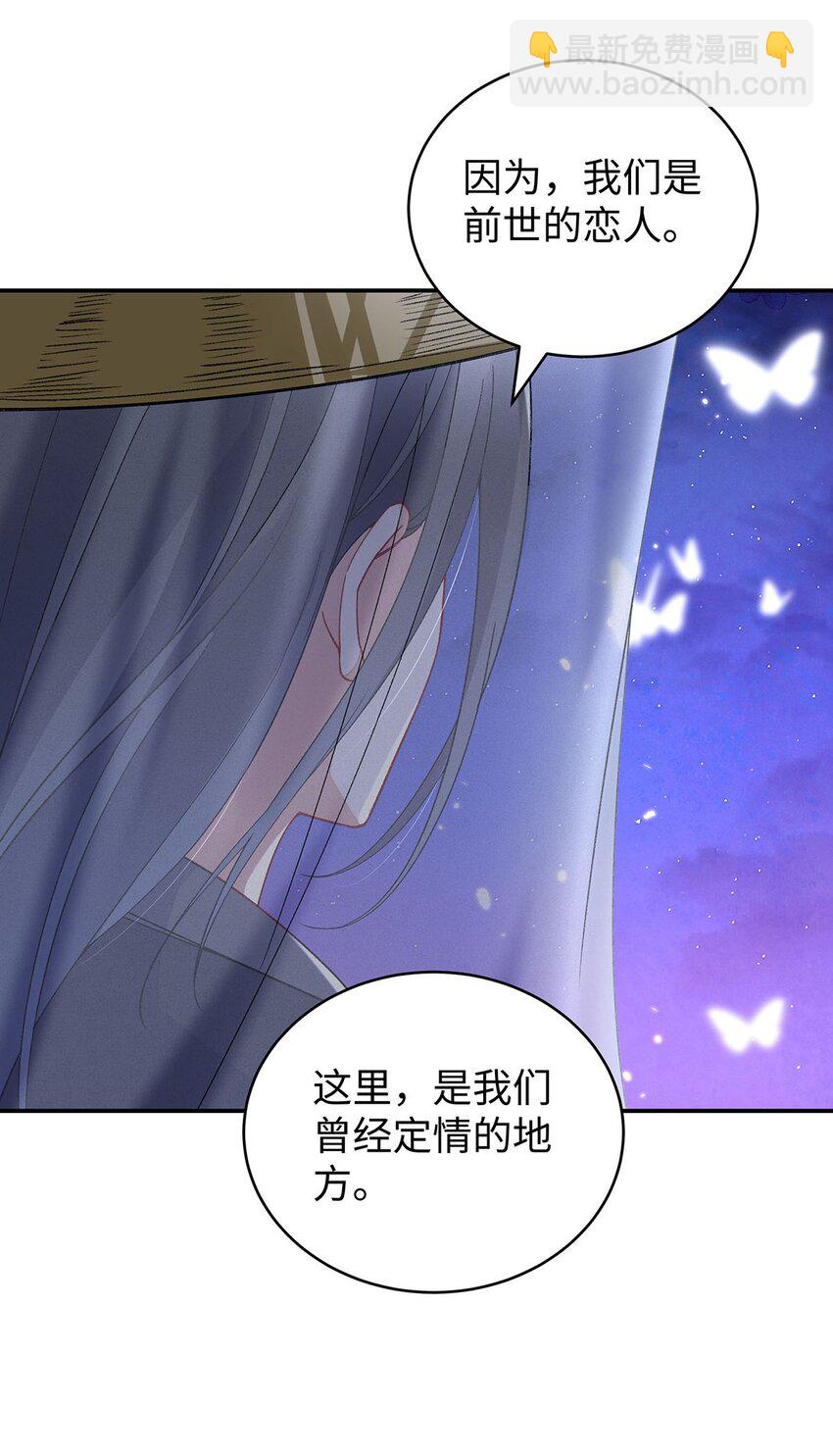 017 成年版&middot;桓九灯(1/2)-第18话