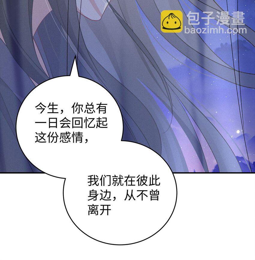 017 成年版&middot;桓九灯(1/2)-第18话