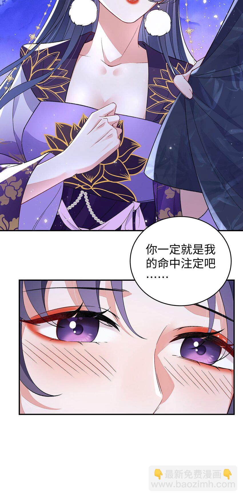 017 成年版&middot;桓九灯(1/2)-第18话