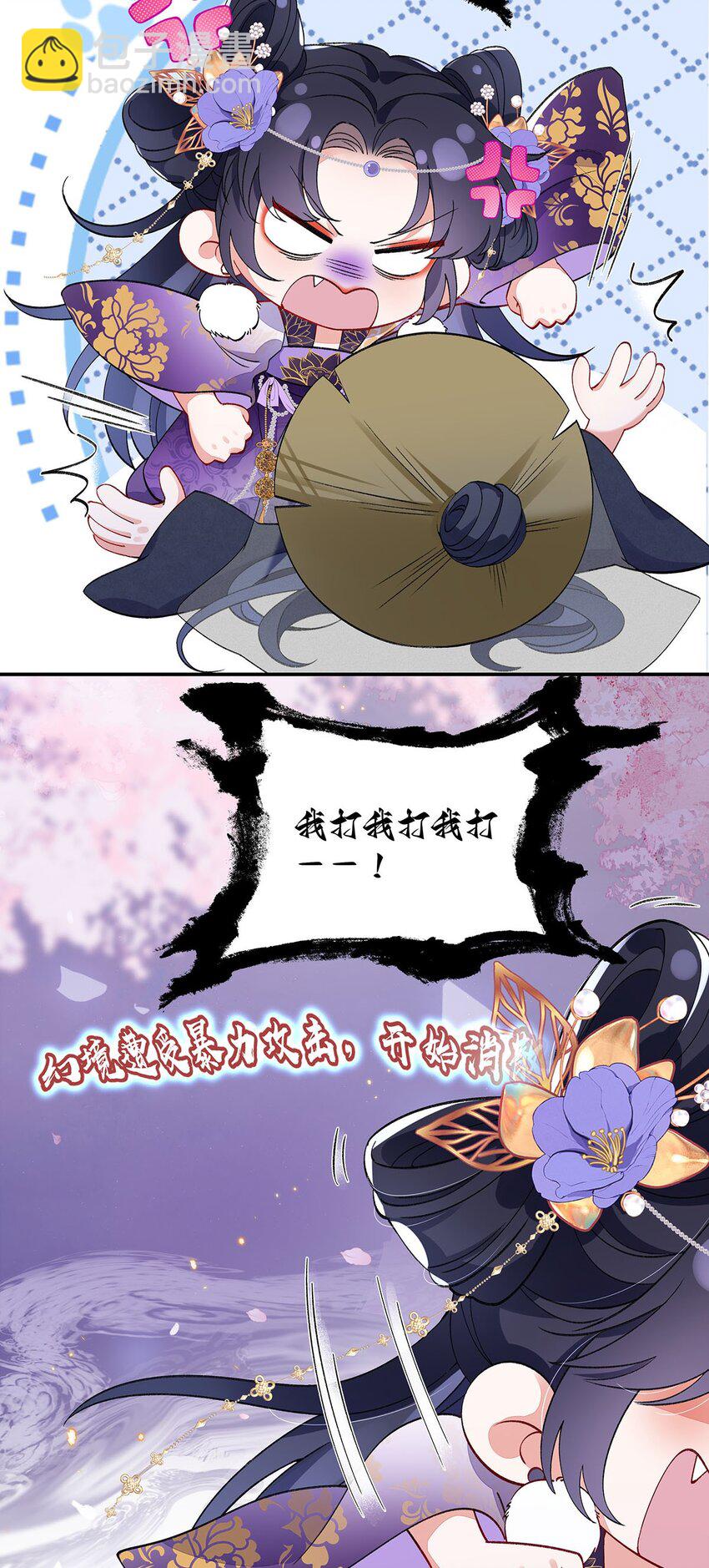 017 成年版&middot;桓九灯(1/2)-第18话