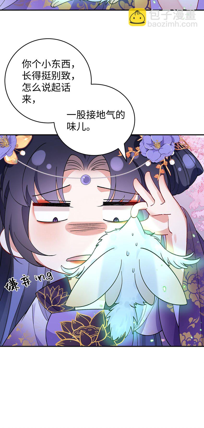 017 成年版&middot;桓九灯(1/2)-第18话