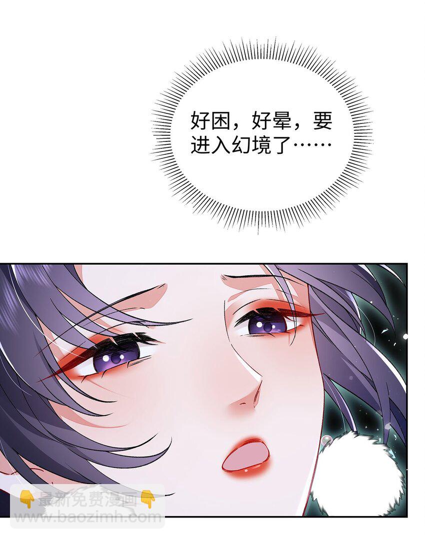 017 成年版&middot;桓九灯(1/2)-第18话