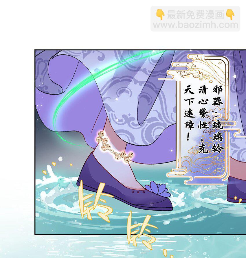 017 成年版&middot;桓九灯(1/2)-第18话