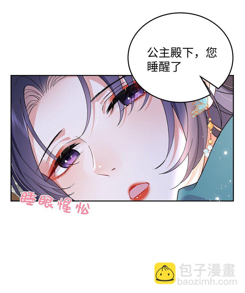 017 成年版&middot;桓九灯(1/2)-第18话