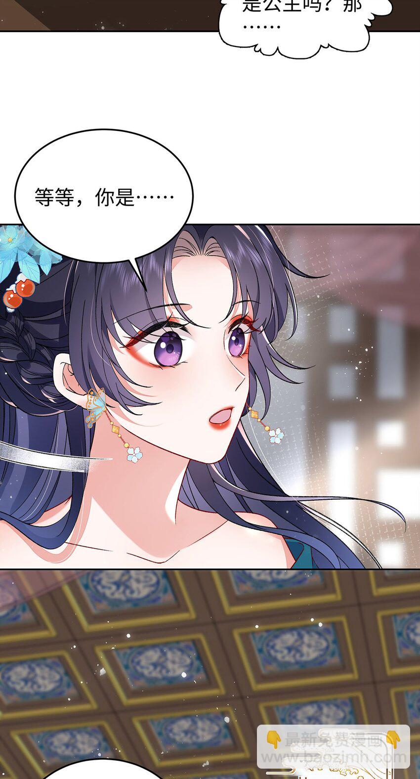 017 成年版&middot;桓九灯(1/2)-第18话