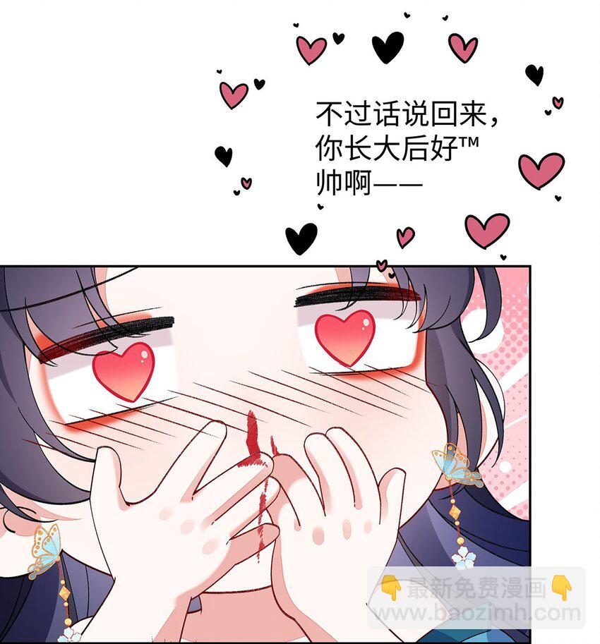 017 成年版&middot;桓九灯(1/2)-第18话