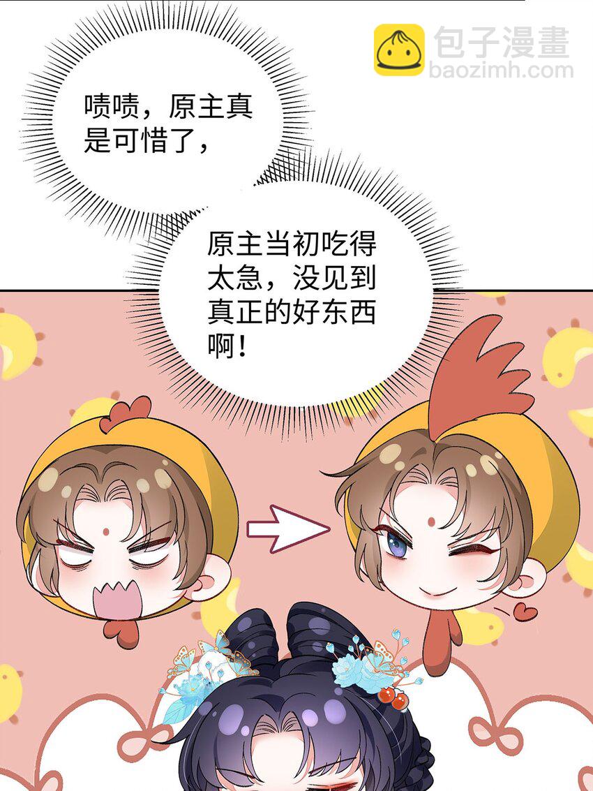 017 成年版&middot;桓九灯(1/2)-第18话