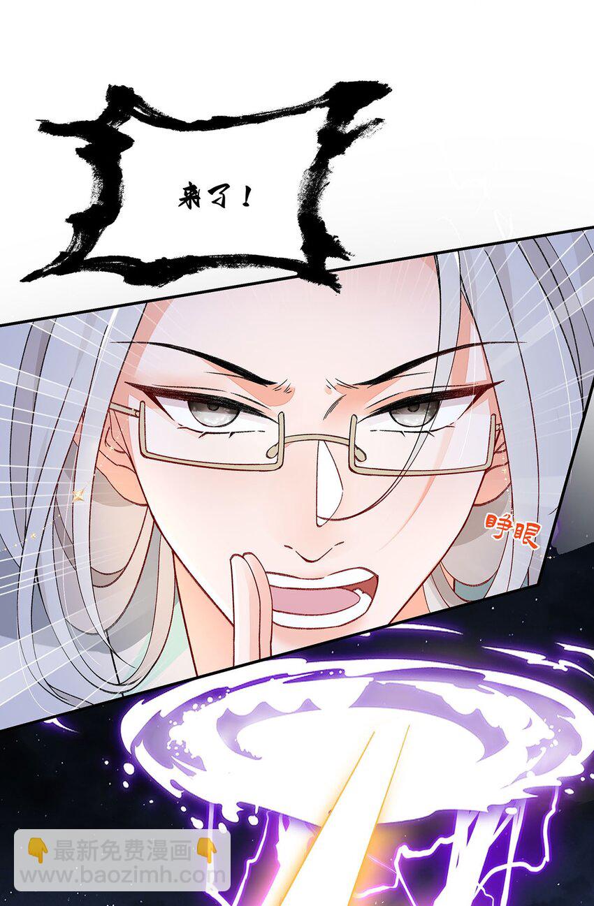 017 成年版&middot;桓九灯(1/2)-第18话