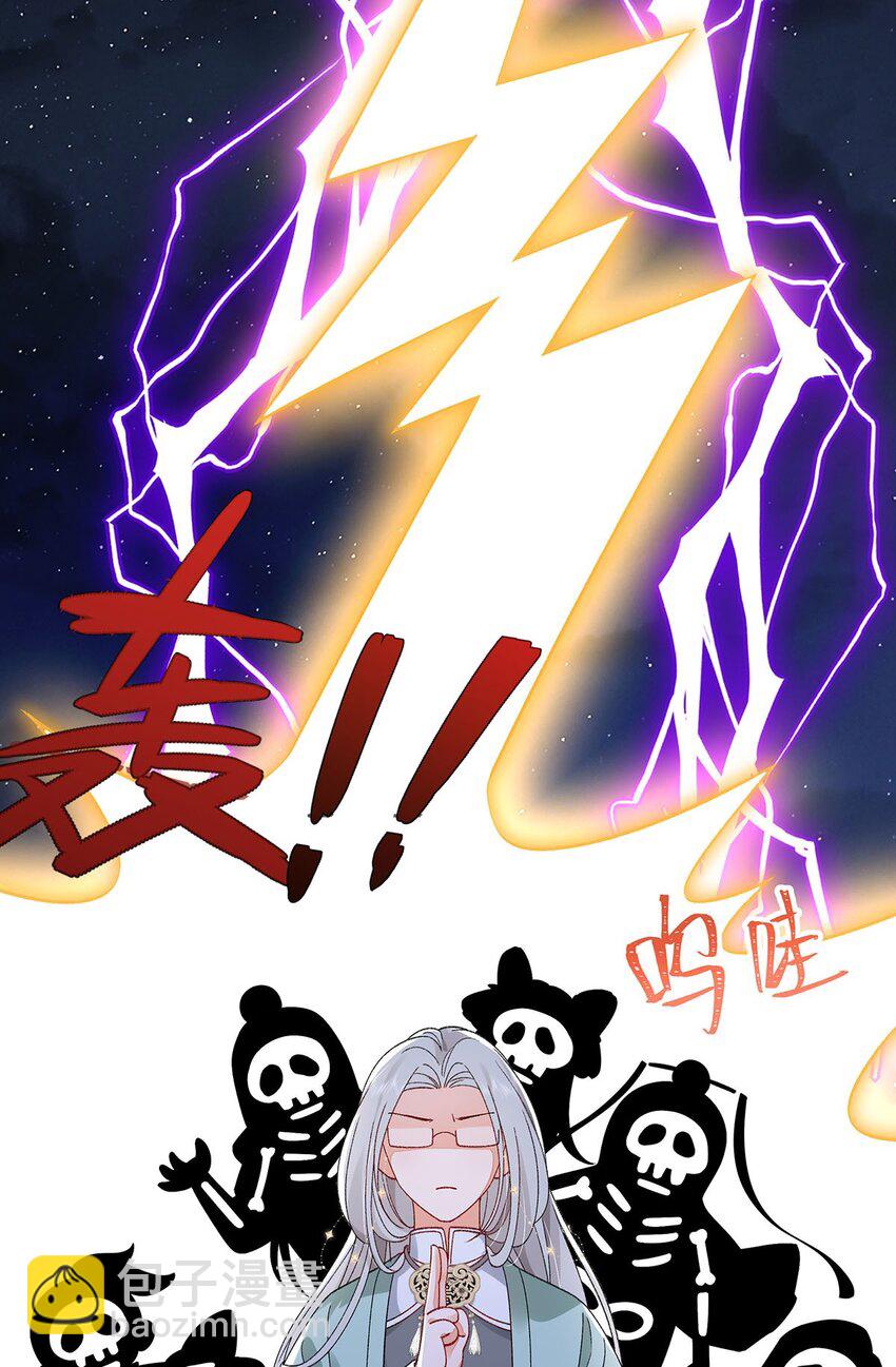 017 成年版&middot;桓九灯(1/2)-第18话