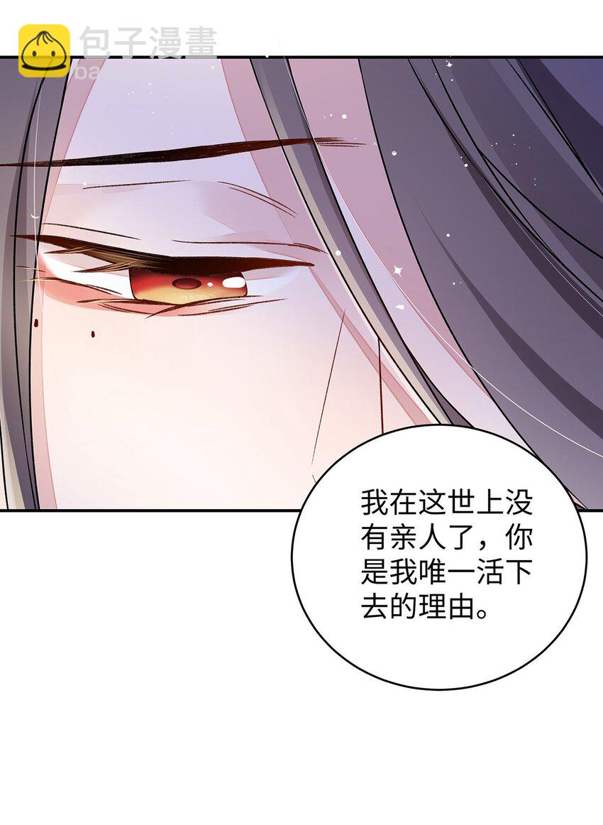 019 含笑饮毒酒(1/2)-第20话