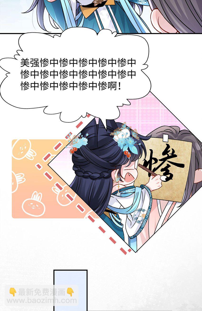 019 含笑饮毒酒(1/2)-第20话