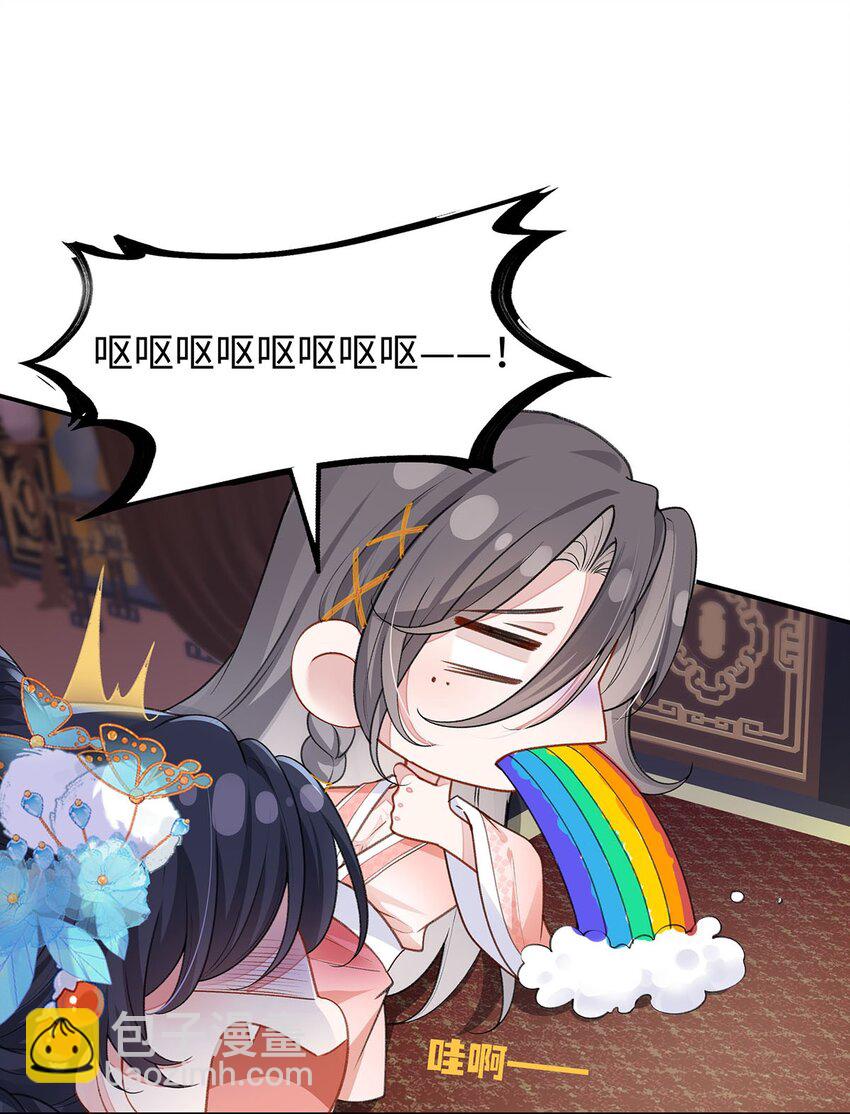 019 含笑饮毒酒(1/2)-第20话