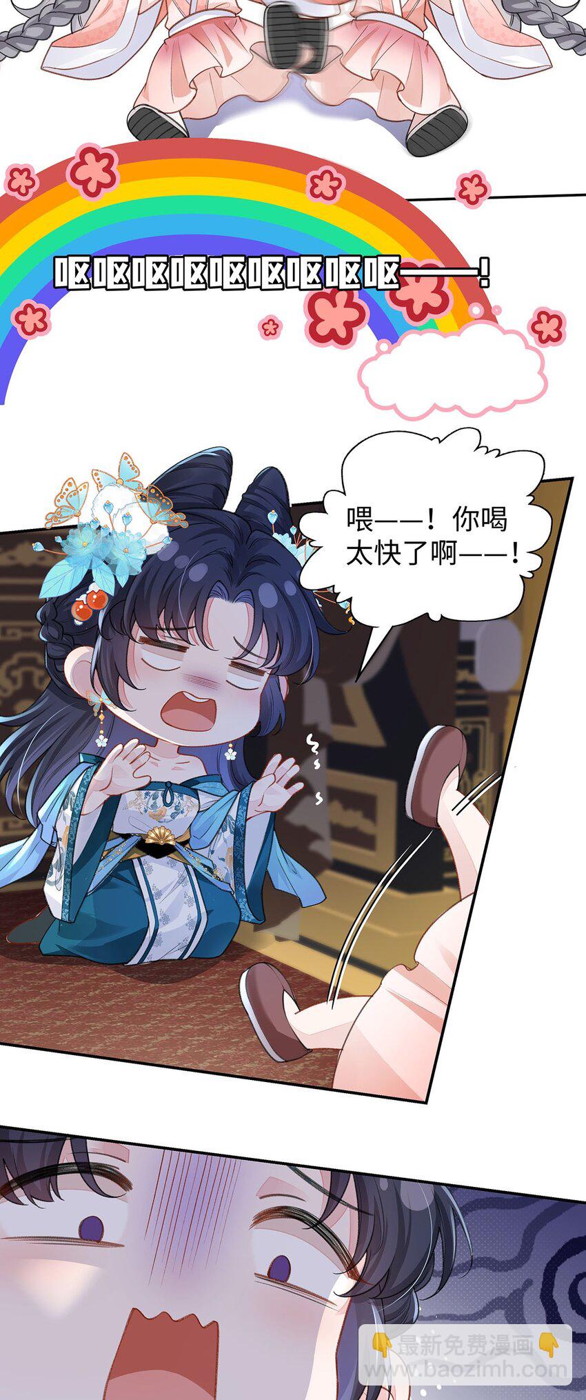 019 含笑饮毒酒(1/2)-第20话