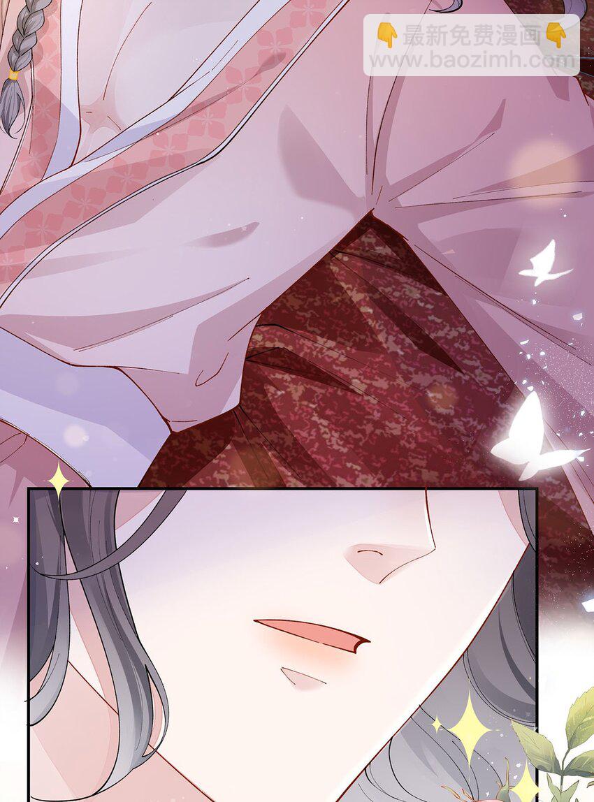 019 含笑饮毒酒(1/2)-第20话