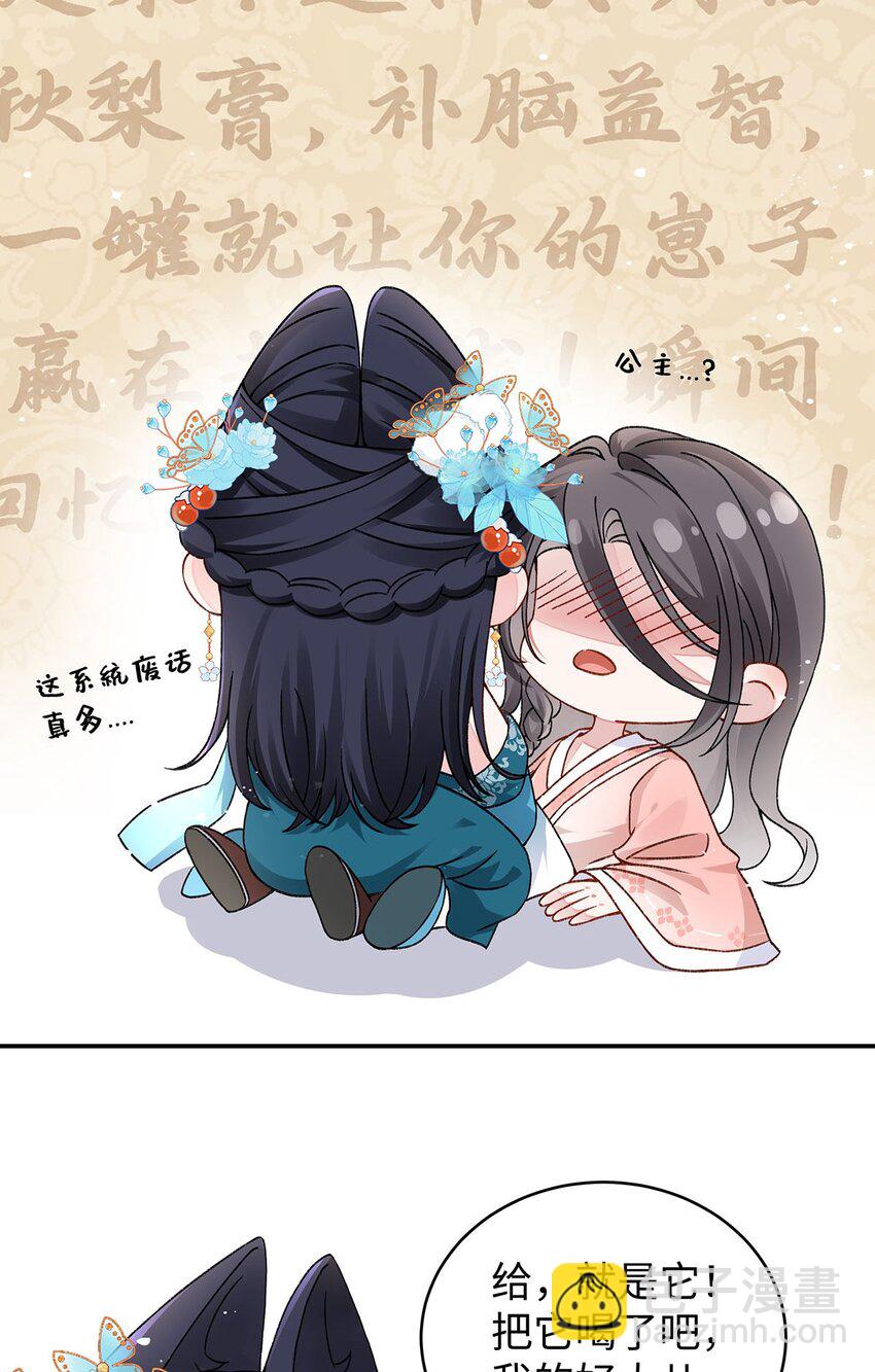 019 含笑饮毒酒(1/2)-第20话