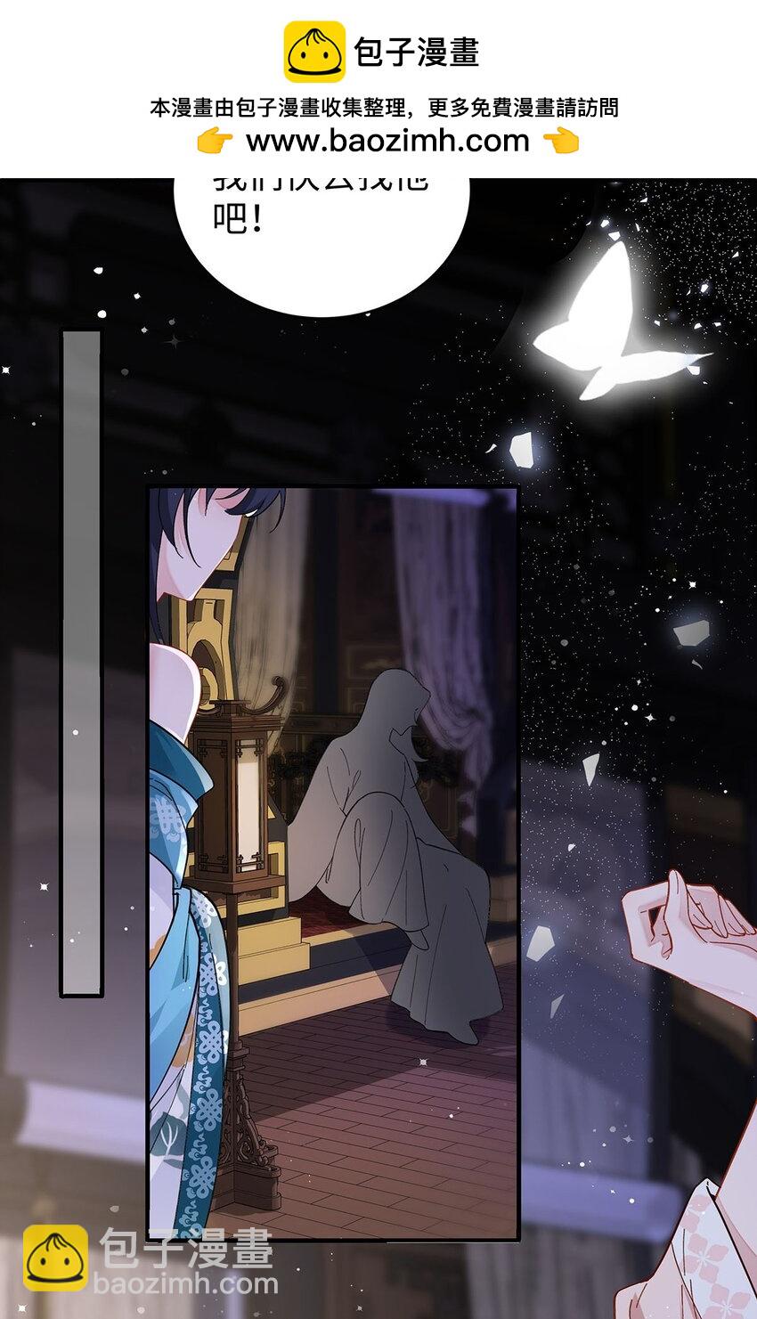 019 含笑饮毒酒(1/2)-第20话