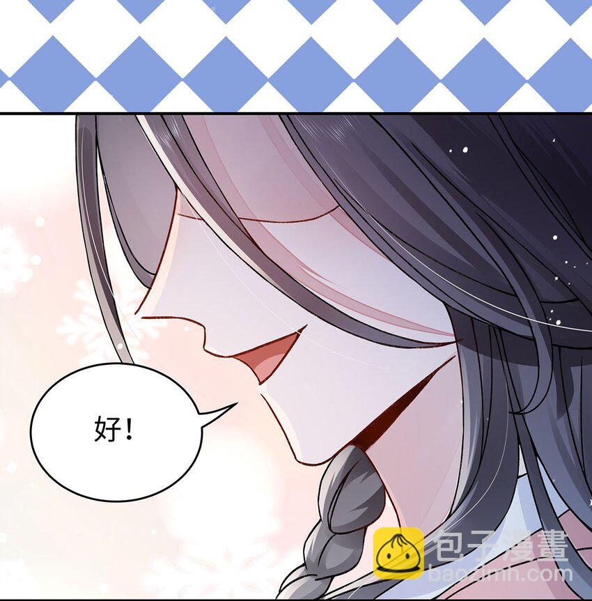 019 含笑饮毒酒(1/2)-第20话