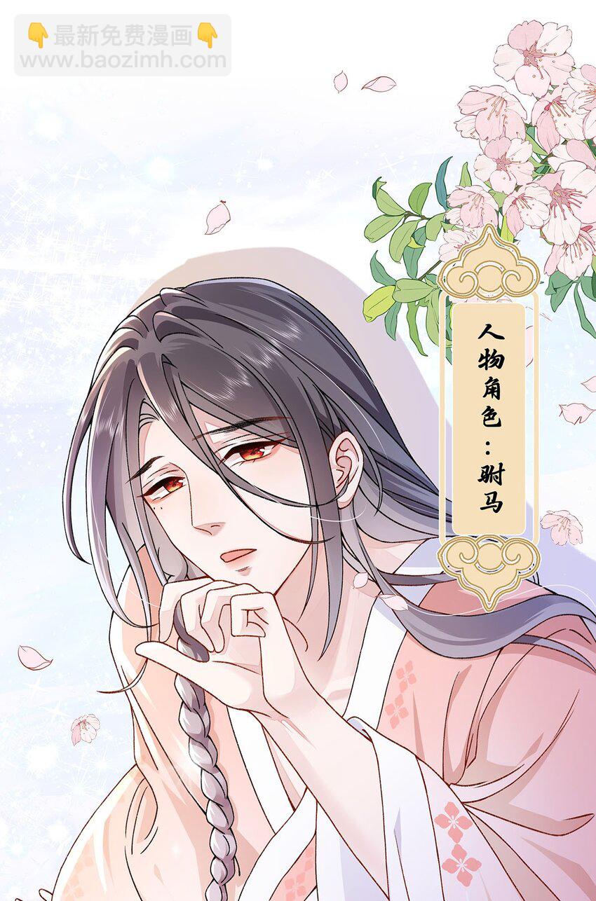 019 含笑饮毒酒(1/2)-第20话