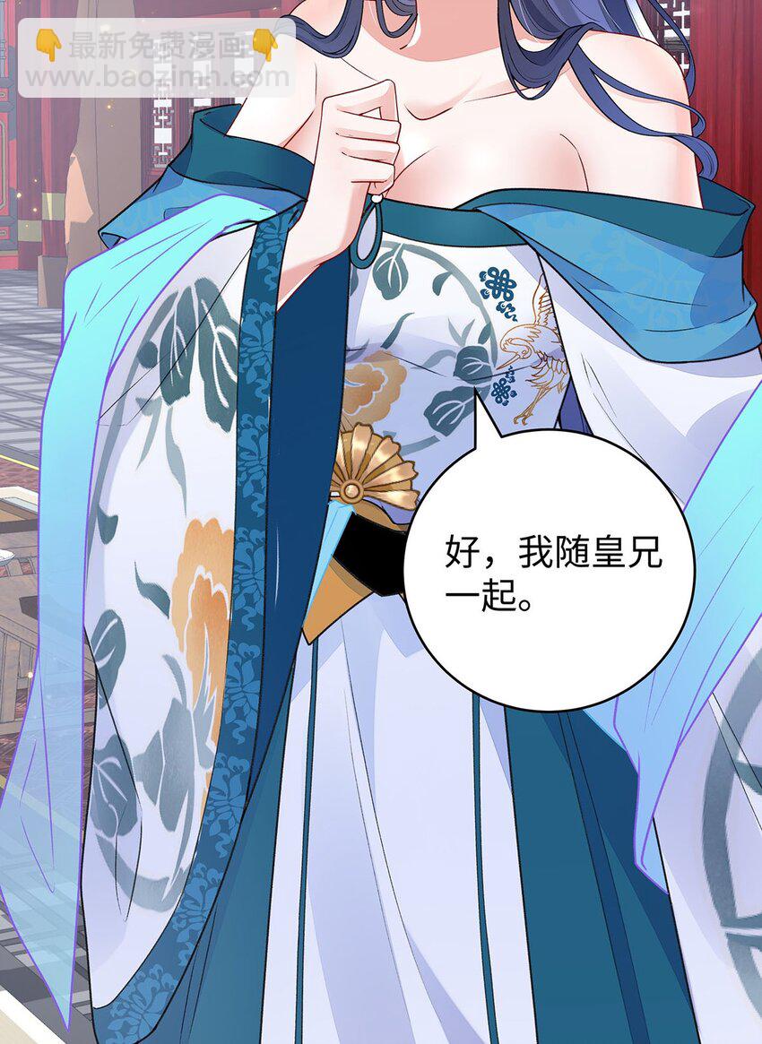 021 禁忌背德的聂归寻(1/2)-第22话