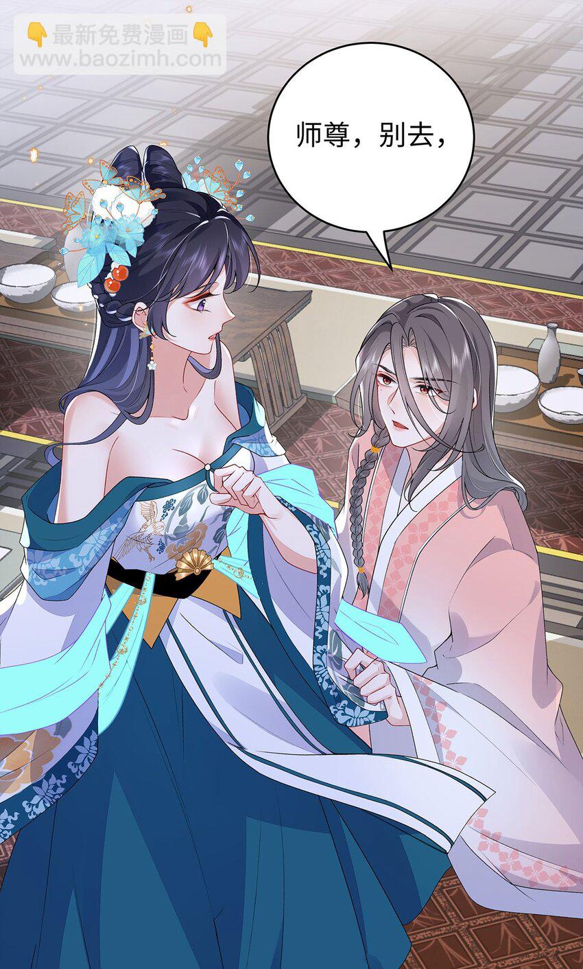 021 禁忌背德的聂归寻(1/2)-第22话