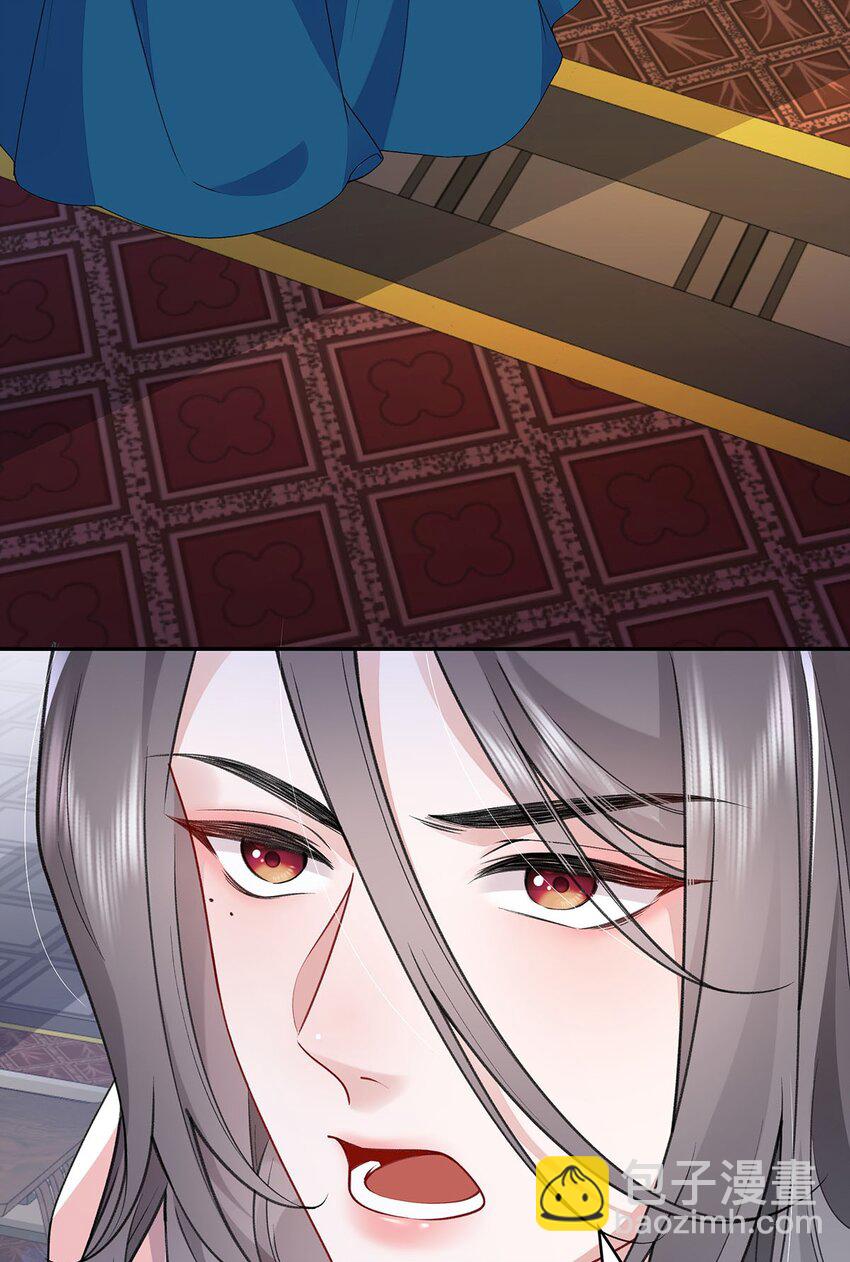 021 禁忌背德的聂归寻(1/2)-第22话