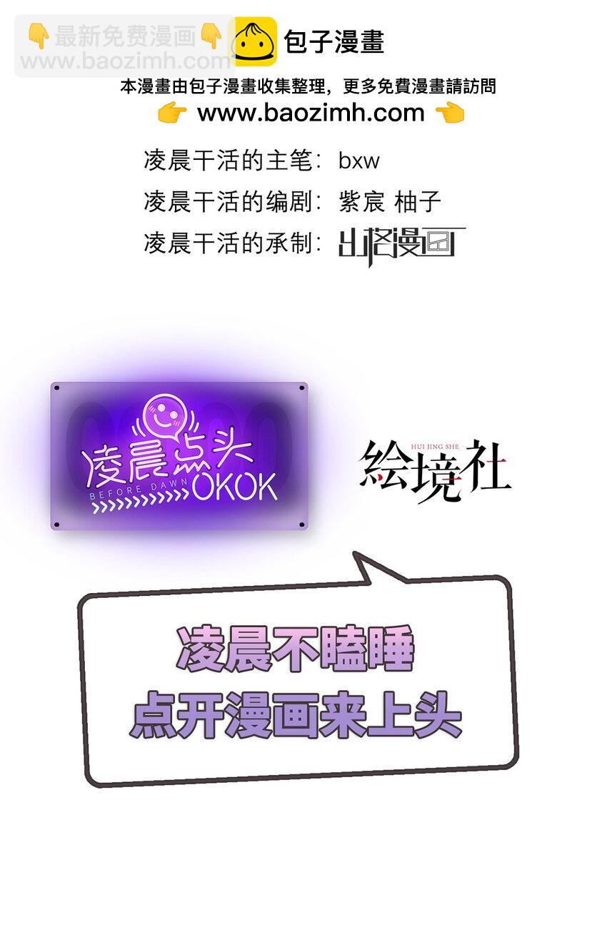 021 禁忌背德的聂归寻(1/2)-第22话