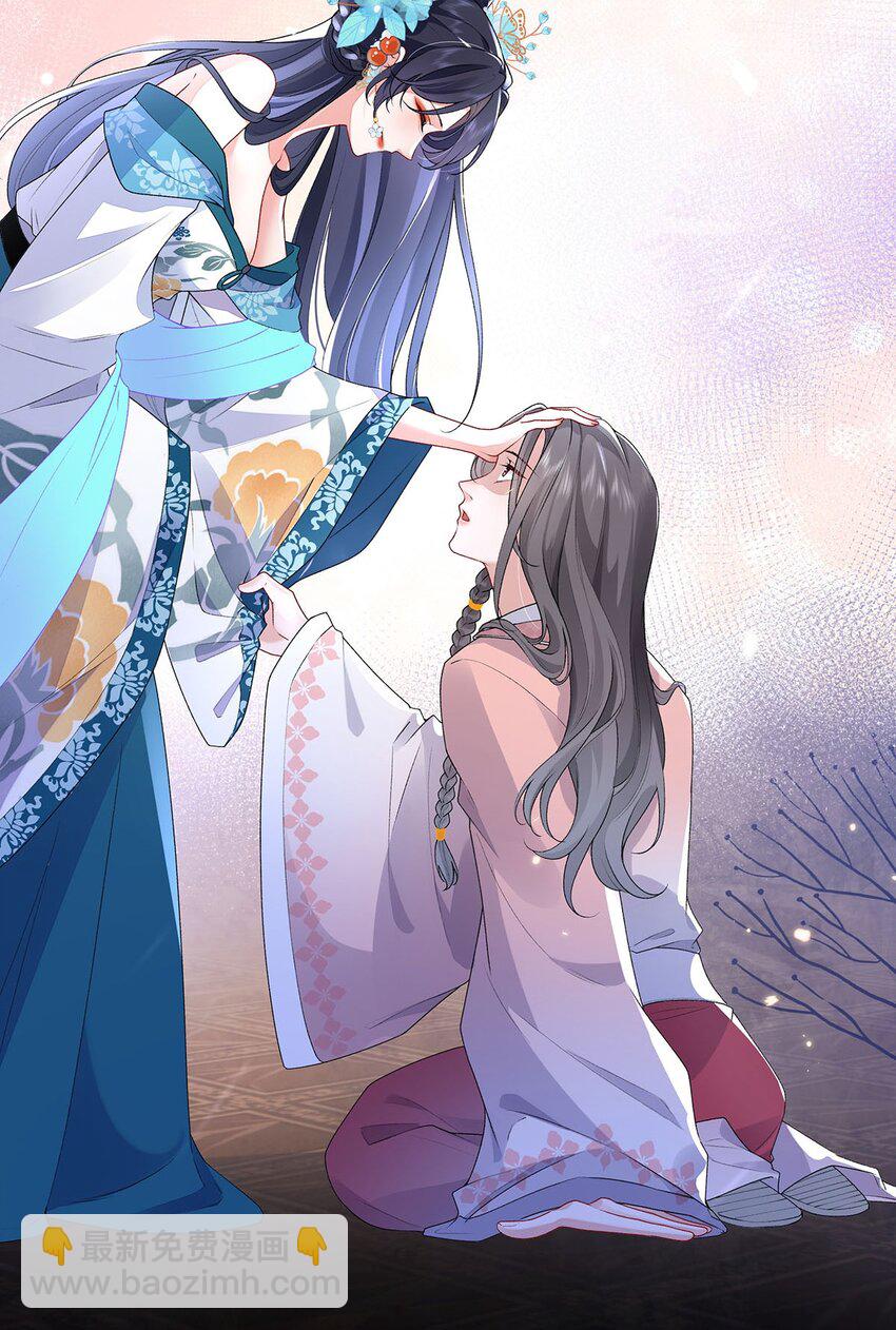 021 禁忌背德的聂归寻(1/2)-第22话