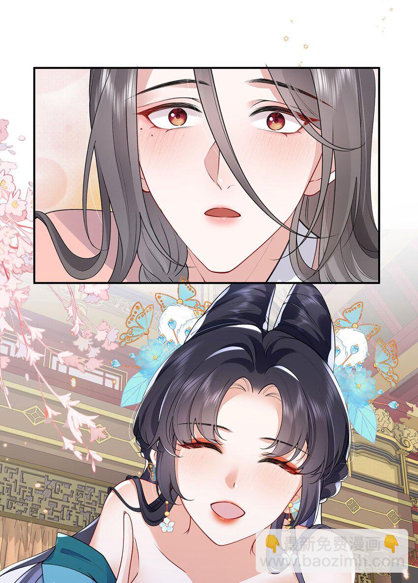 021 禁忌背德的聂归寻(1/2)-第22话