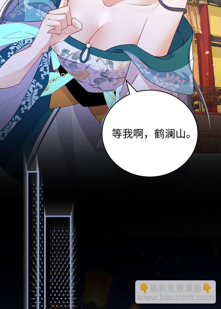 021 禁忌背德的聂归寻(1/2)-第22话