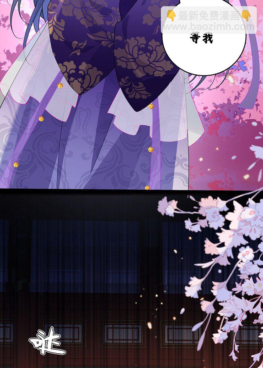 021 禁忌背德的聂归寻(1/2)-第22话