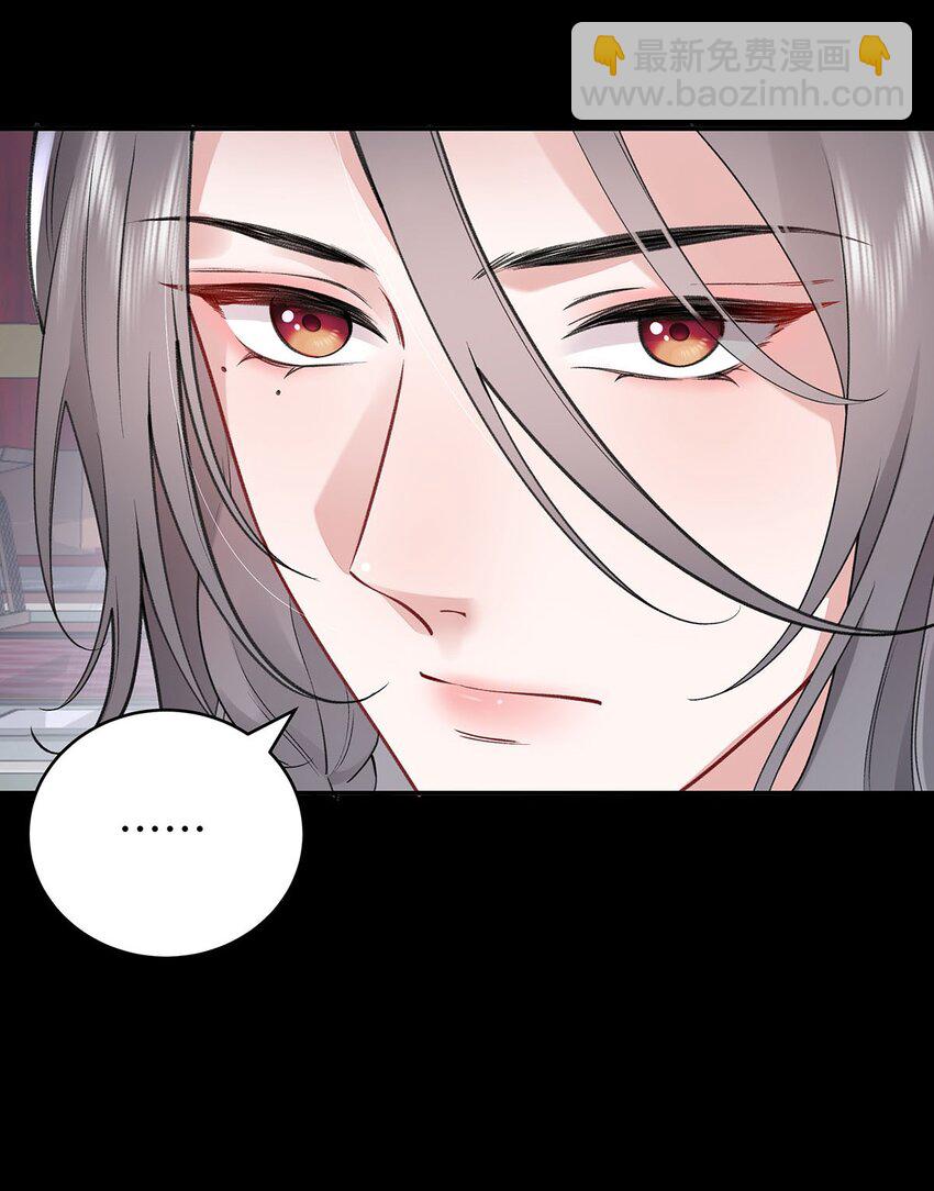 021 禁忌背德的聂归寻(1/2)-第22话