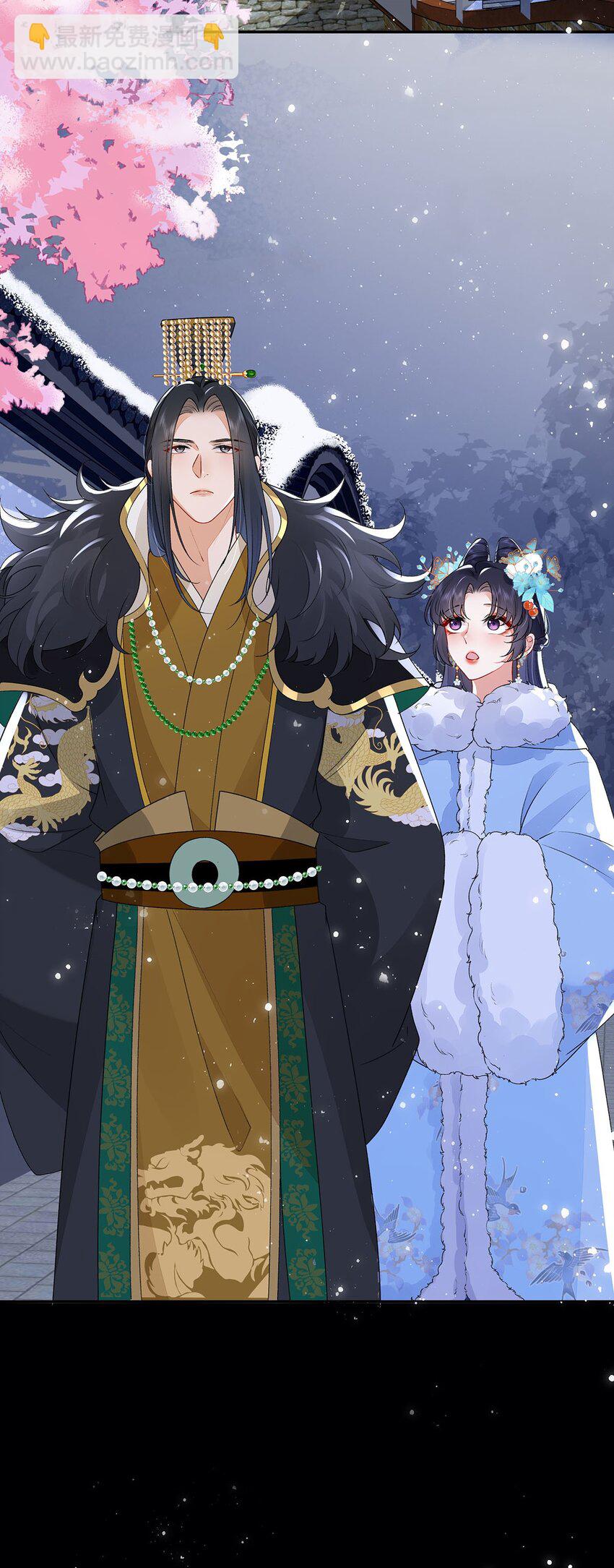 021 禁忌背德的聂归寻(1/2)-第22话