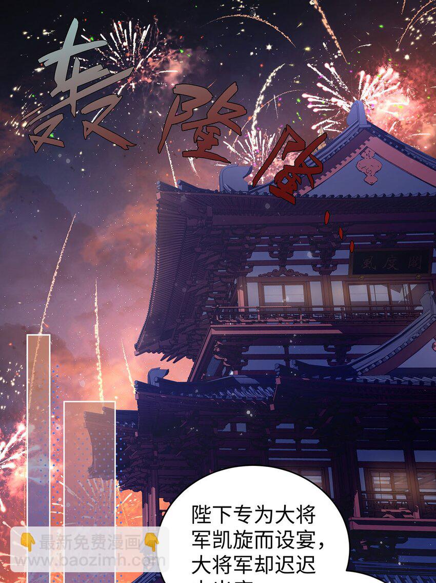 021 禁忌背德的聂归寻(1/2)-第22话