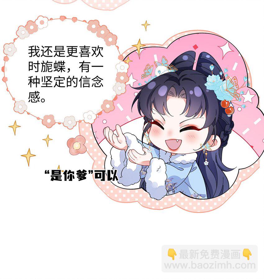 021 禁忌背德的聂归寻(1/2)-第22话