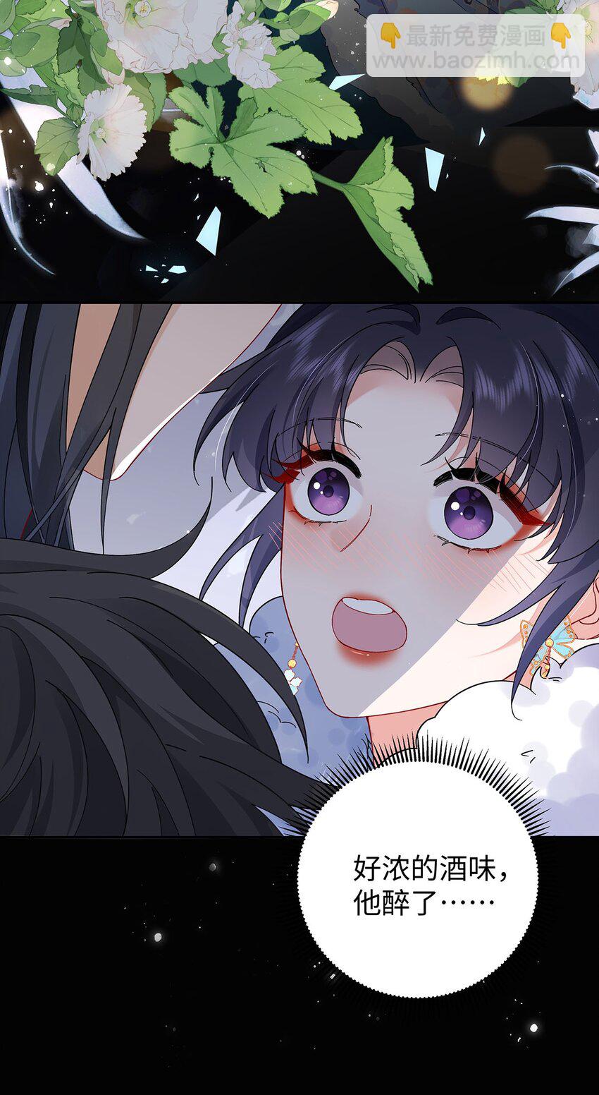 021 禁忌背德的聂归寻(1/2)-第22话