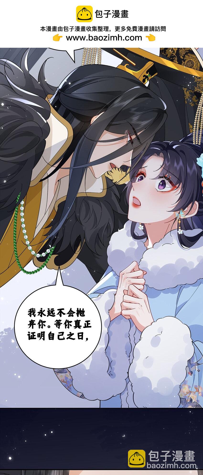 021 禁忌背德的聂归寻(1/2)-第22话